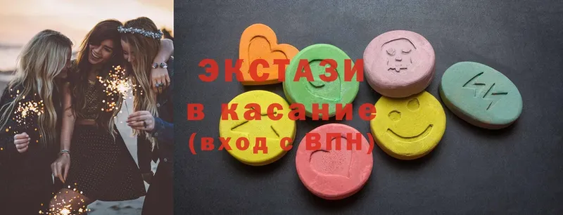 МЕГА зеркало  Кедровый  Экстази MDMA 