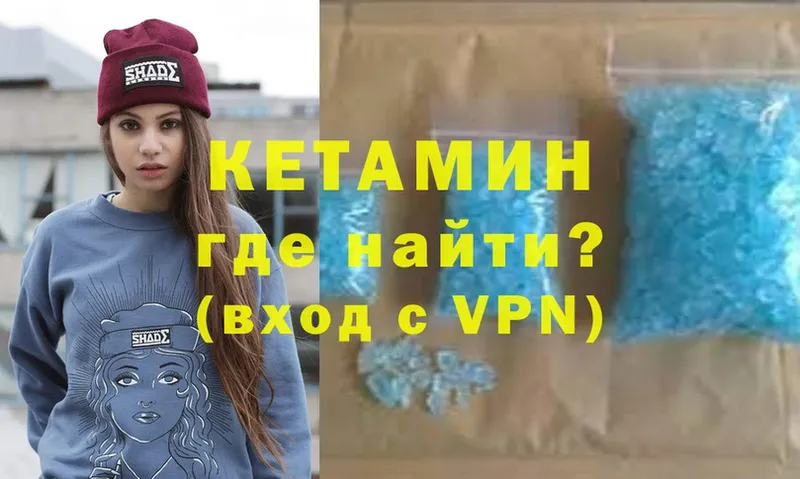 Кетамин ketamine  Кедровый 