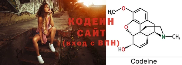 мефедрон мука Володарск