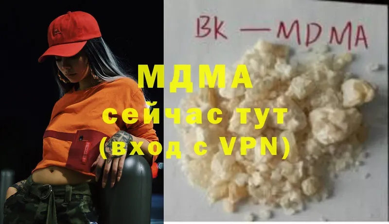 MDMA crystal  купить закладку  Кедровый 